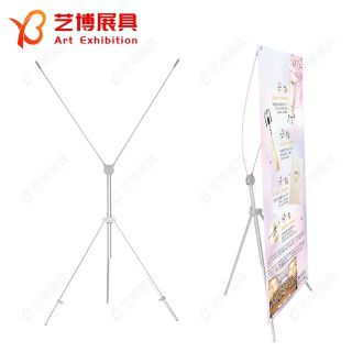 美式可調X展架(YB - x2)