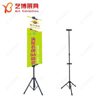 三角掛畫架(GHJ-04)